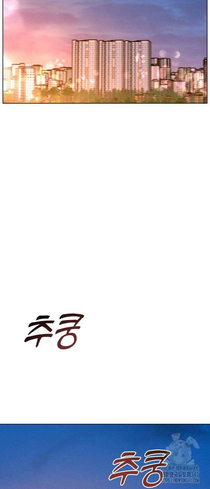 사랑하는 여름 하늘 10화 17