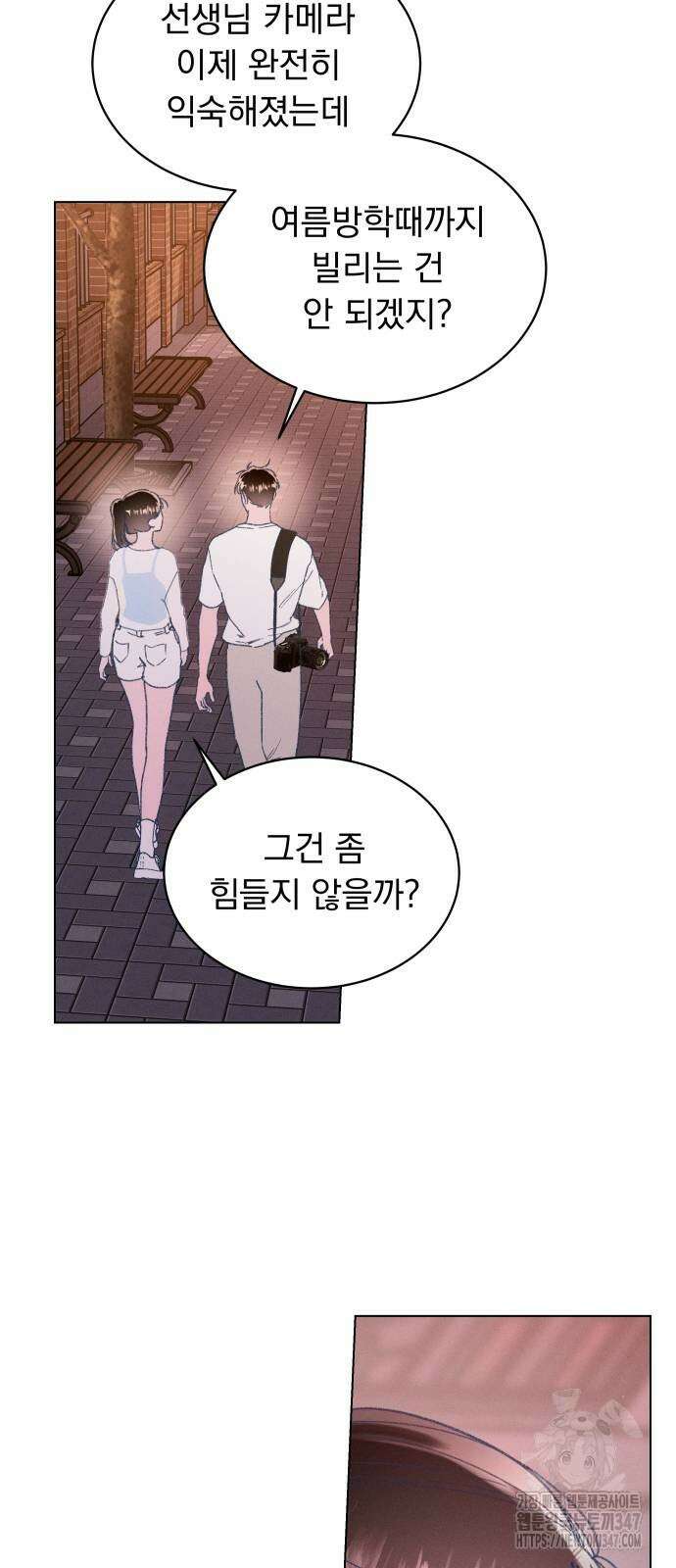 사랑하는 여름 하늘 10화 23