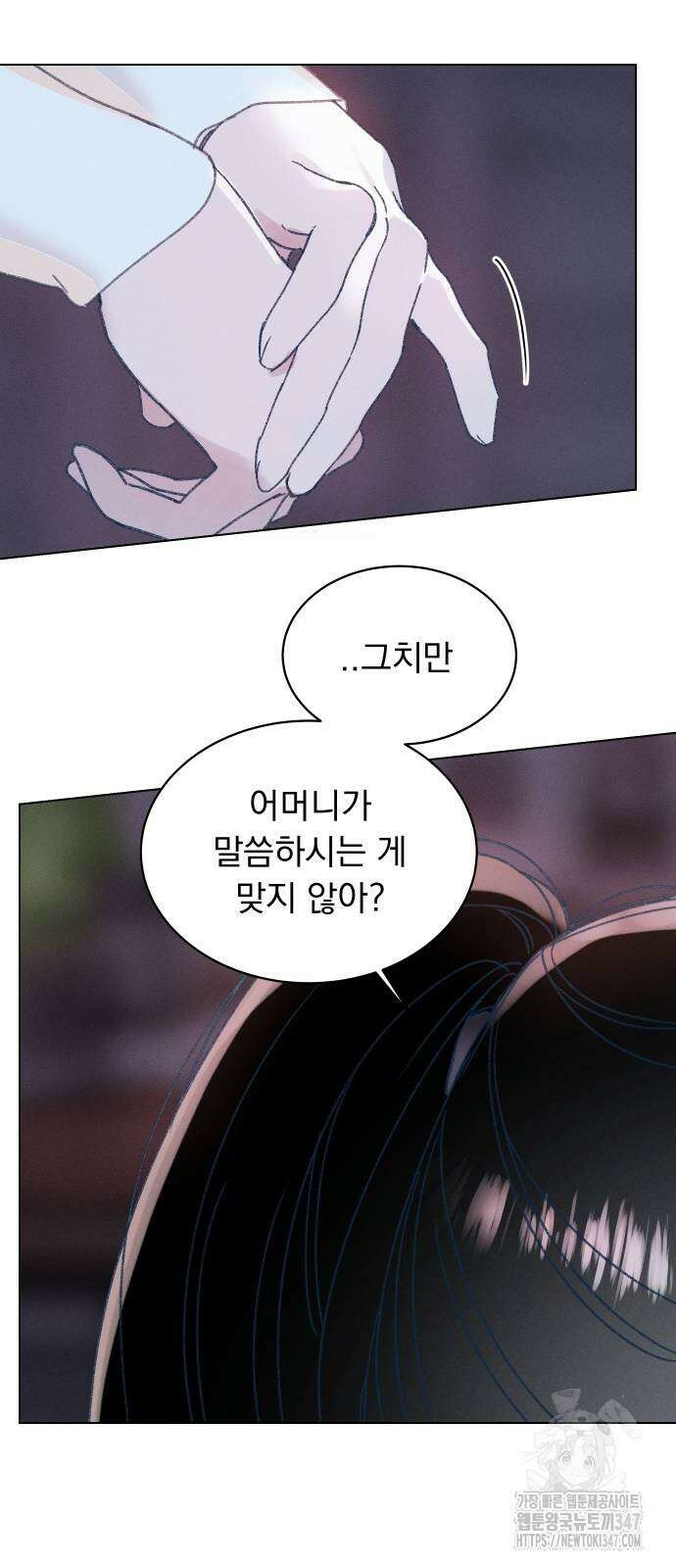 사랑하는 여름 하늘 10화 27