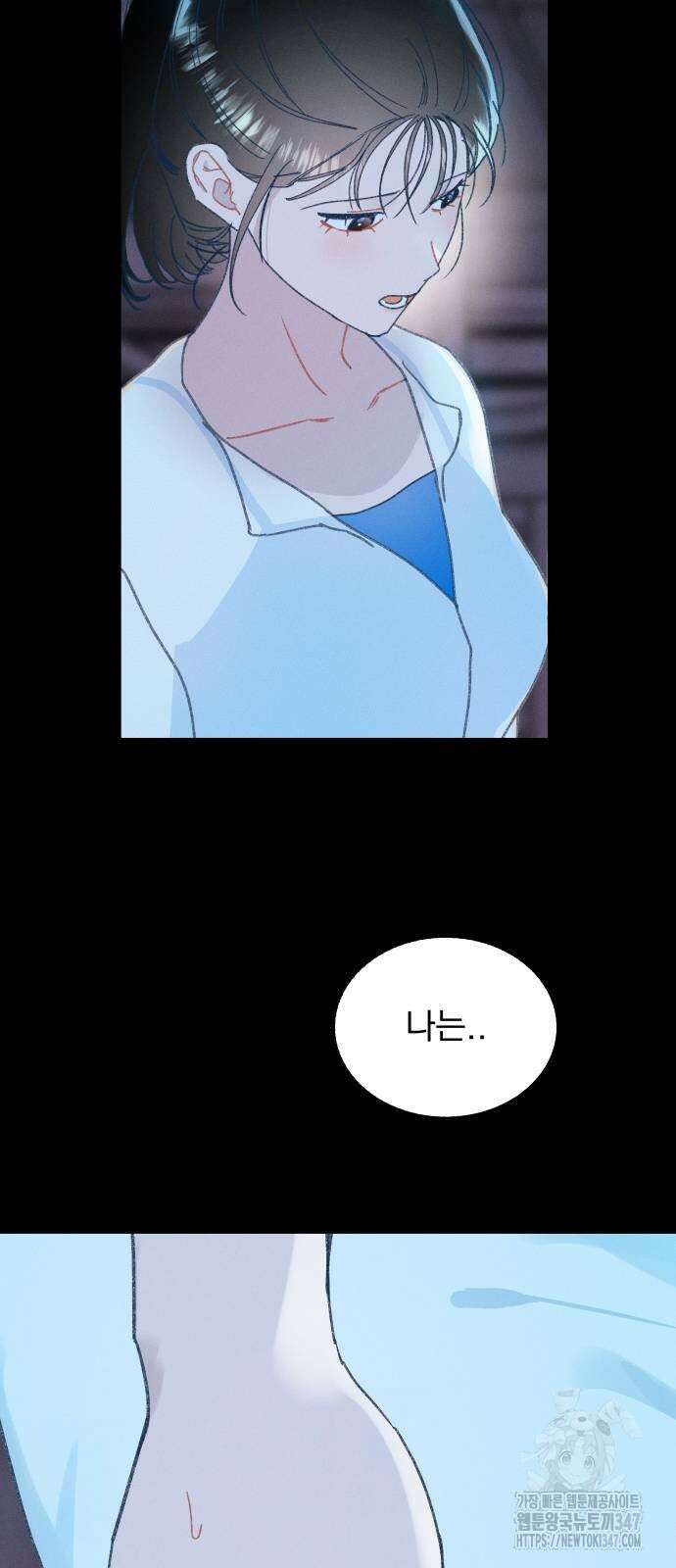 사랑하는 여름 하늘 10화 38