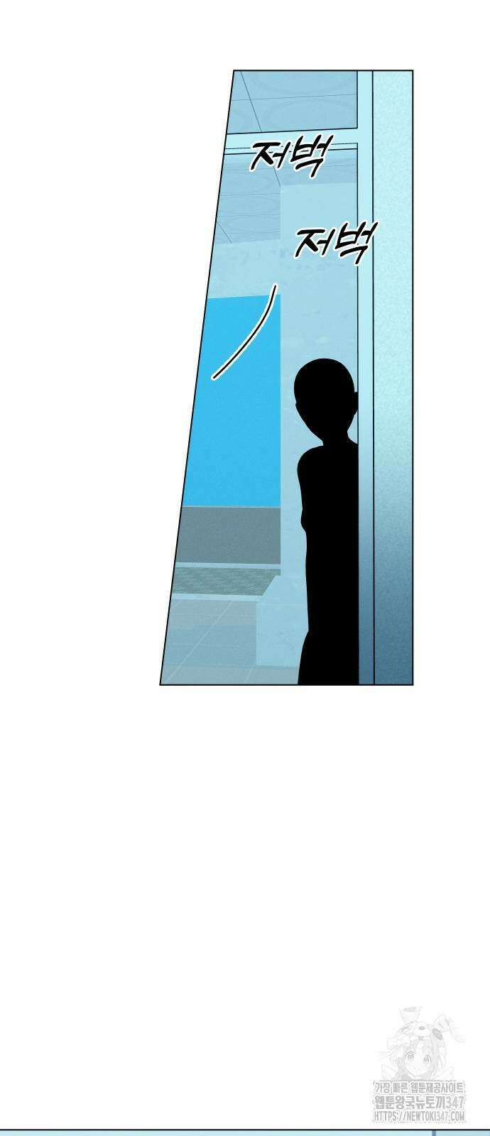사랑하는 여름 하늘 10화 59