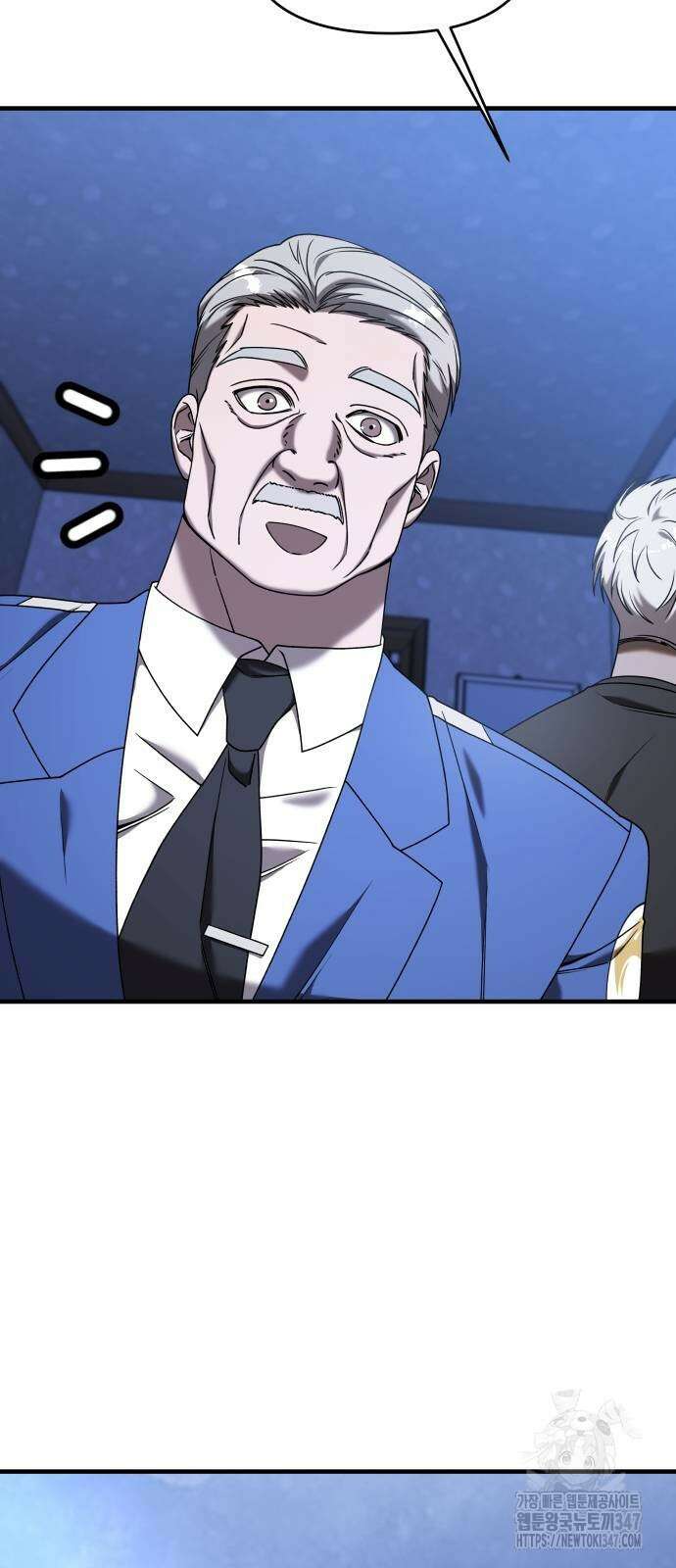순정빌런 2부 20화 4
