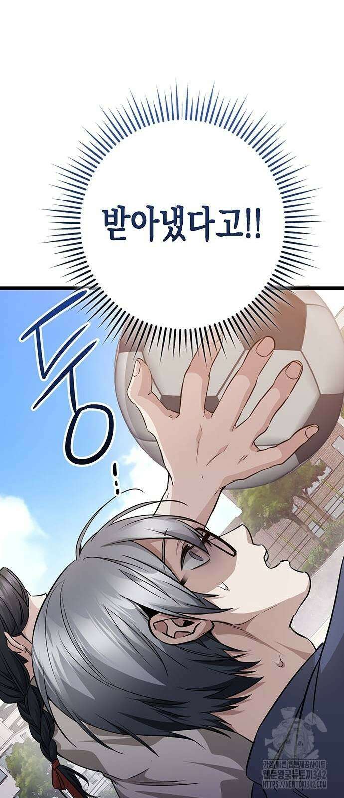 여고생왕후 10화 17