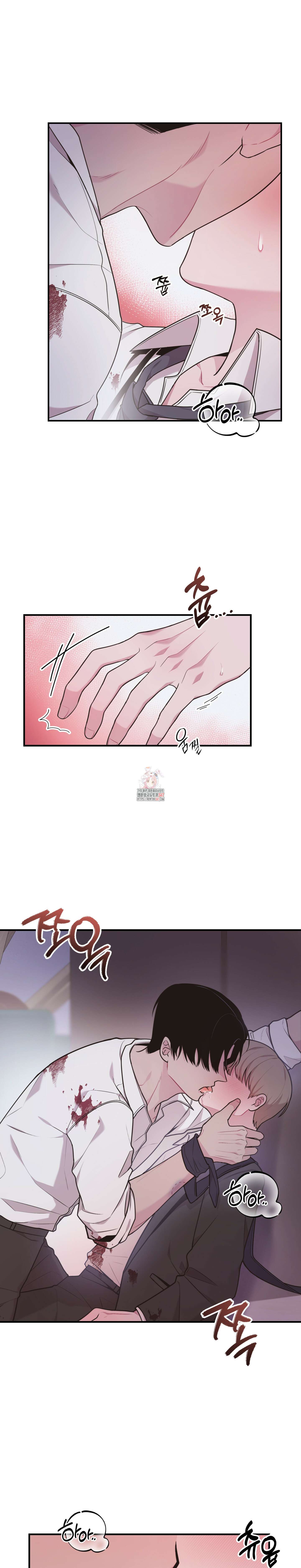 좀비의 거시기는 비X빅 2화 1