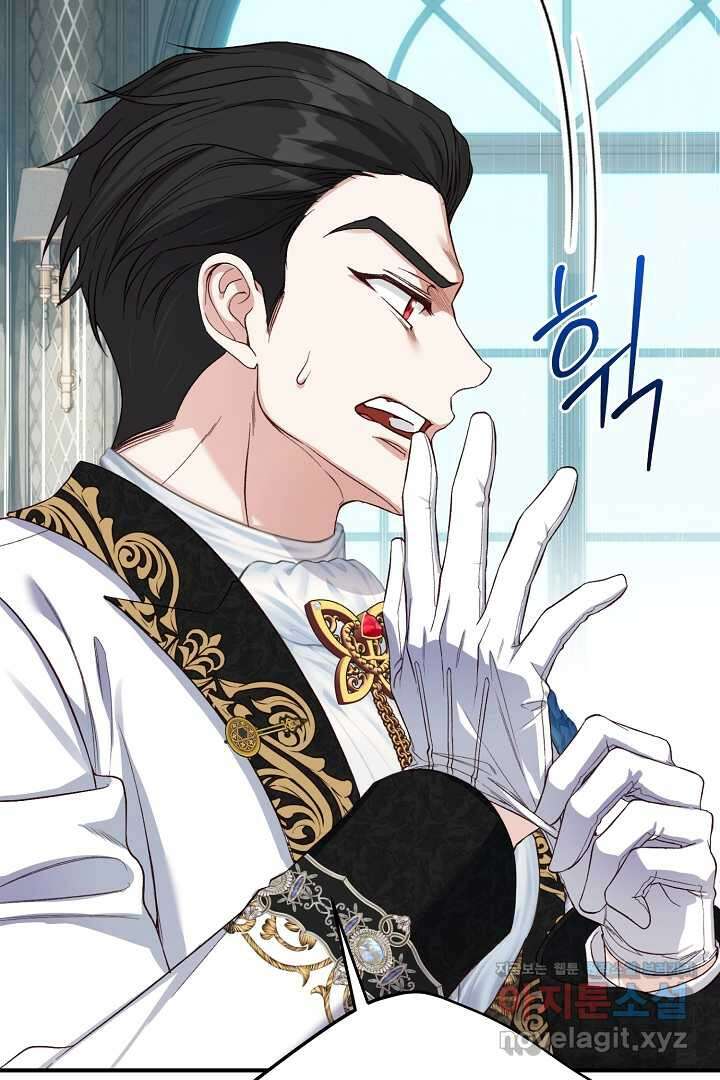 괴물 황태자의 아내가 되었습니다 107화 108