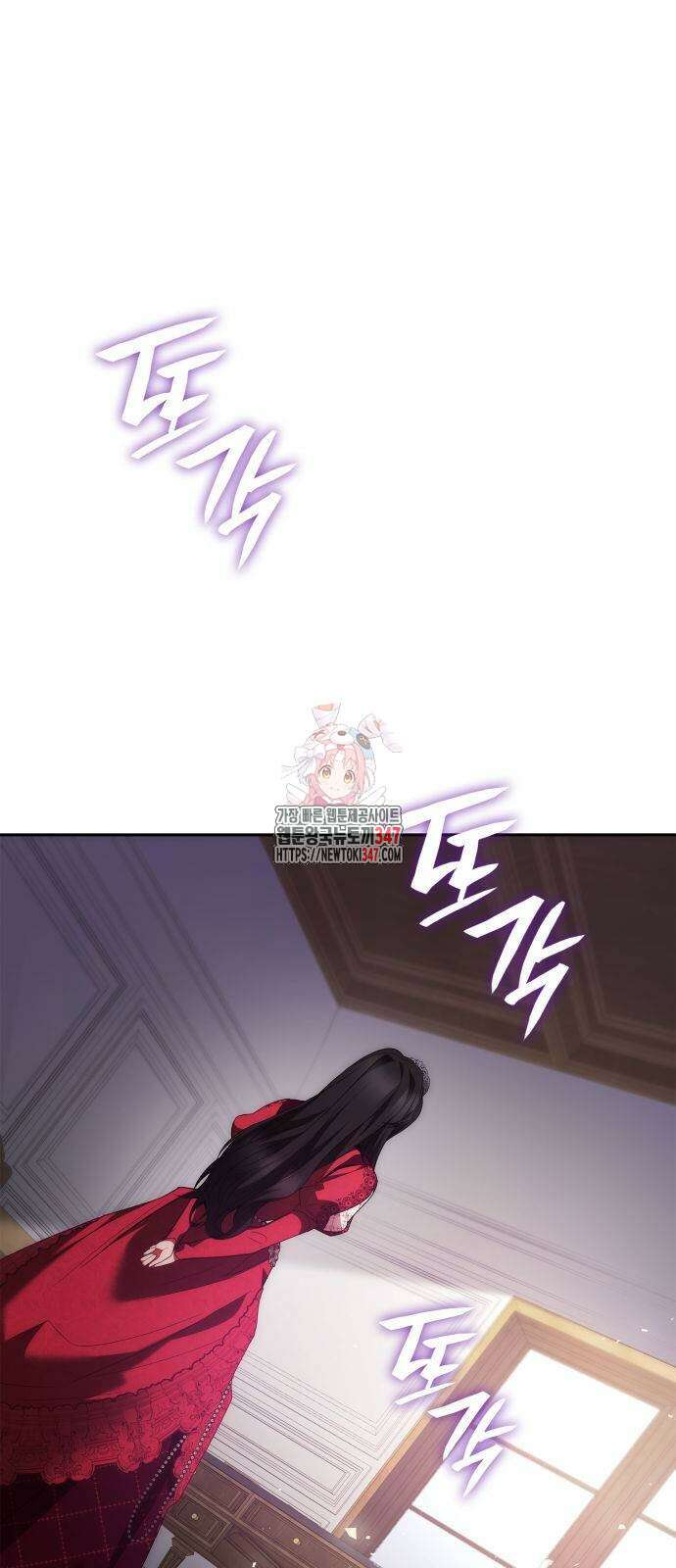 언니, 이번 생엔 내가 왕비야 108화 1