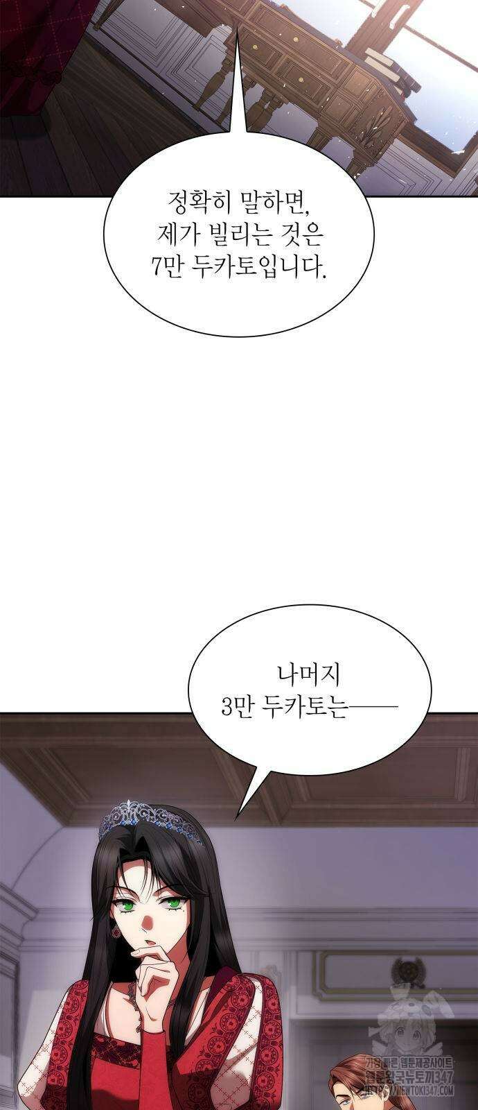 언니, 이번 생엔 내가 왕비야 108화 2