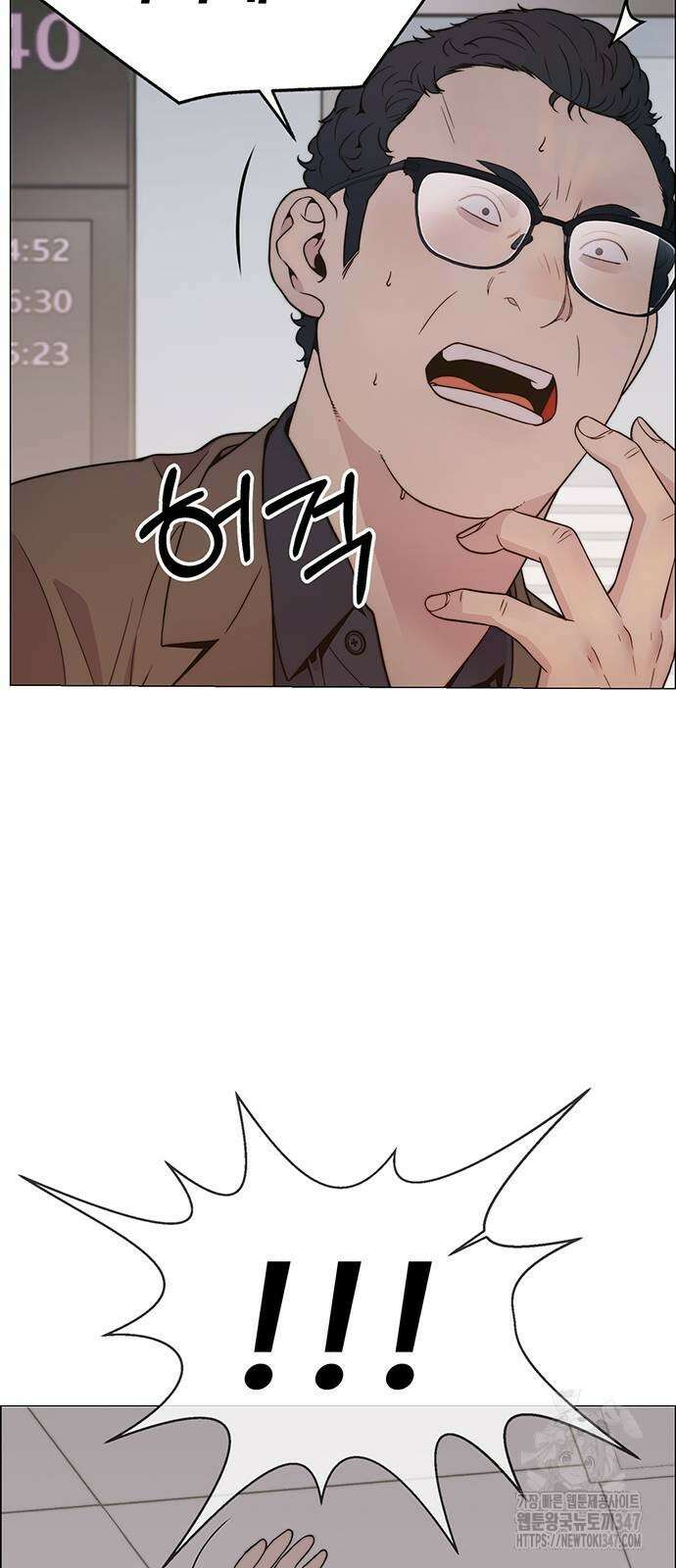 상남자(네이버) 201화 15