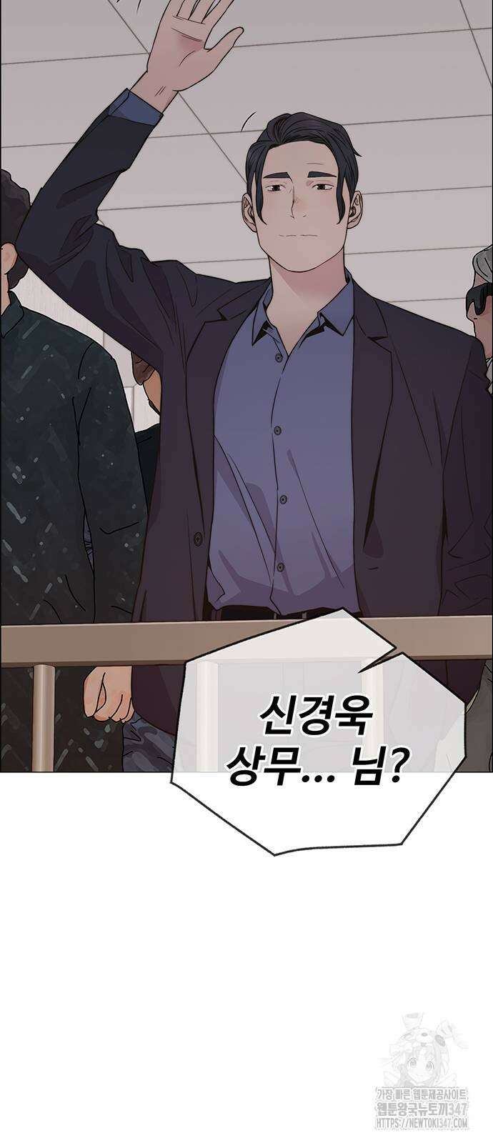 상남자(네이버) 201화 16