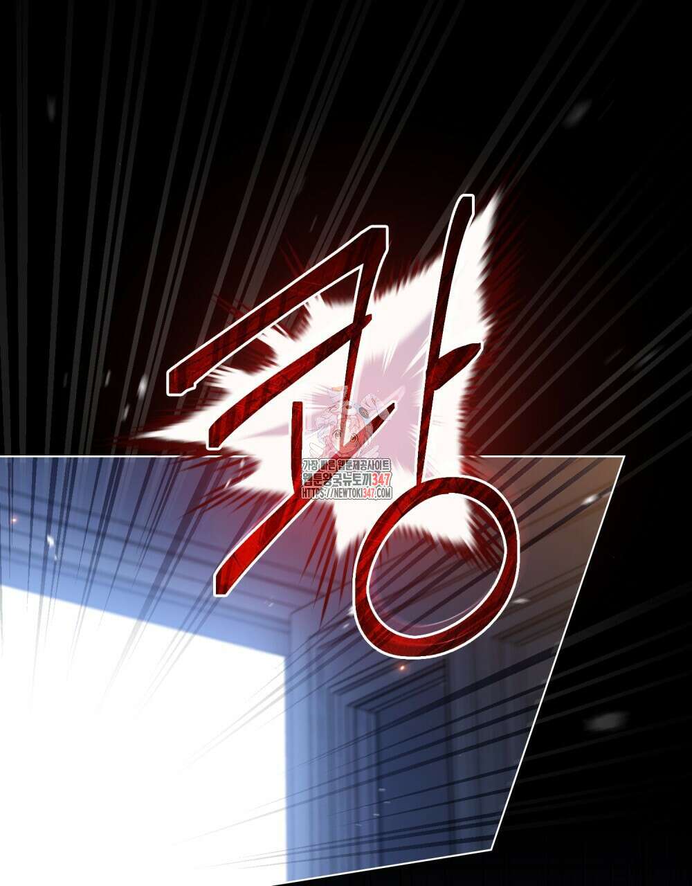 상냥한 원수와의 정략결혼 72화 1