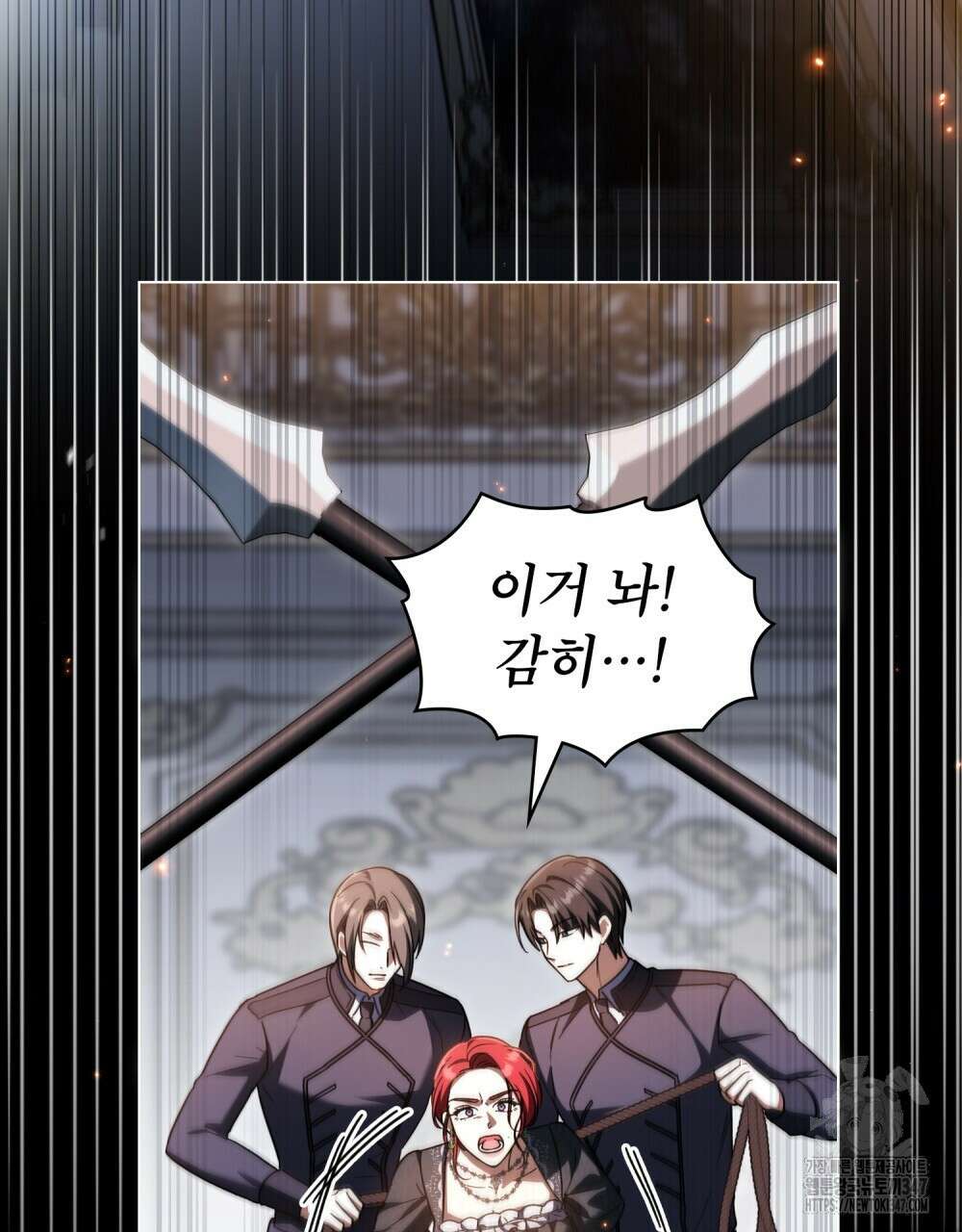 상냥한 원수와의 정략결혼 72화 6
