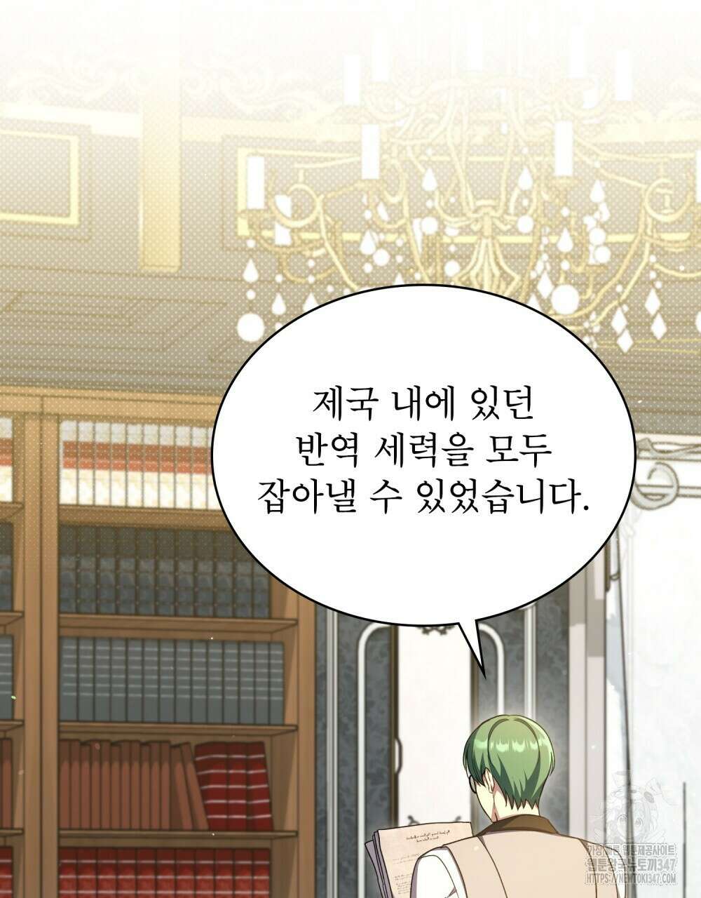 상냥한 원수와의 정략결혼 72화 11