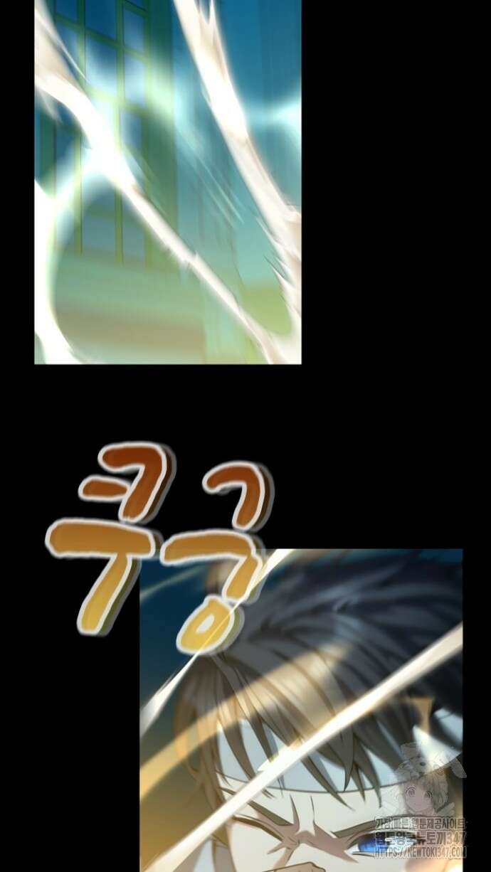 회귀 대마도사의 근접 마법 무쌍 17화 14