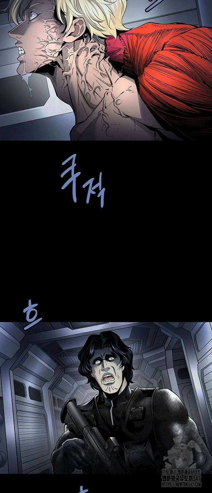 데드퀸 에필로그 11화 2