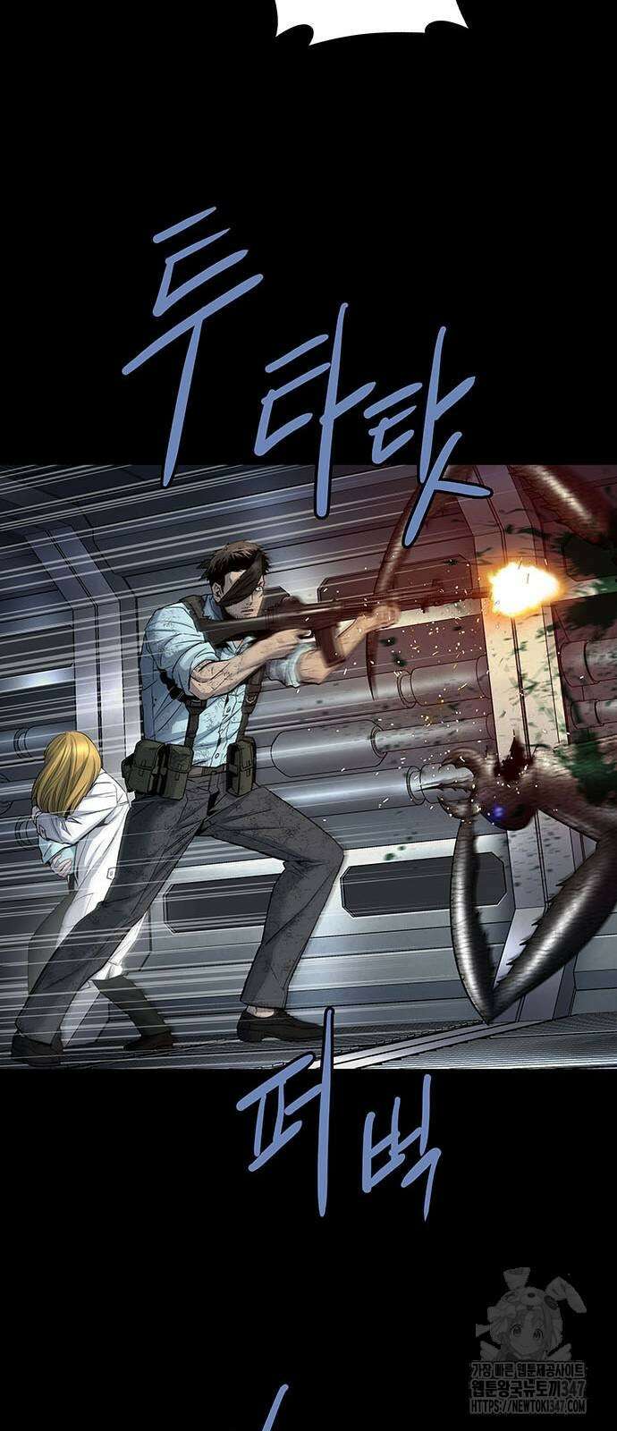 데드퀸 에필로그 11화 7