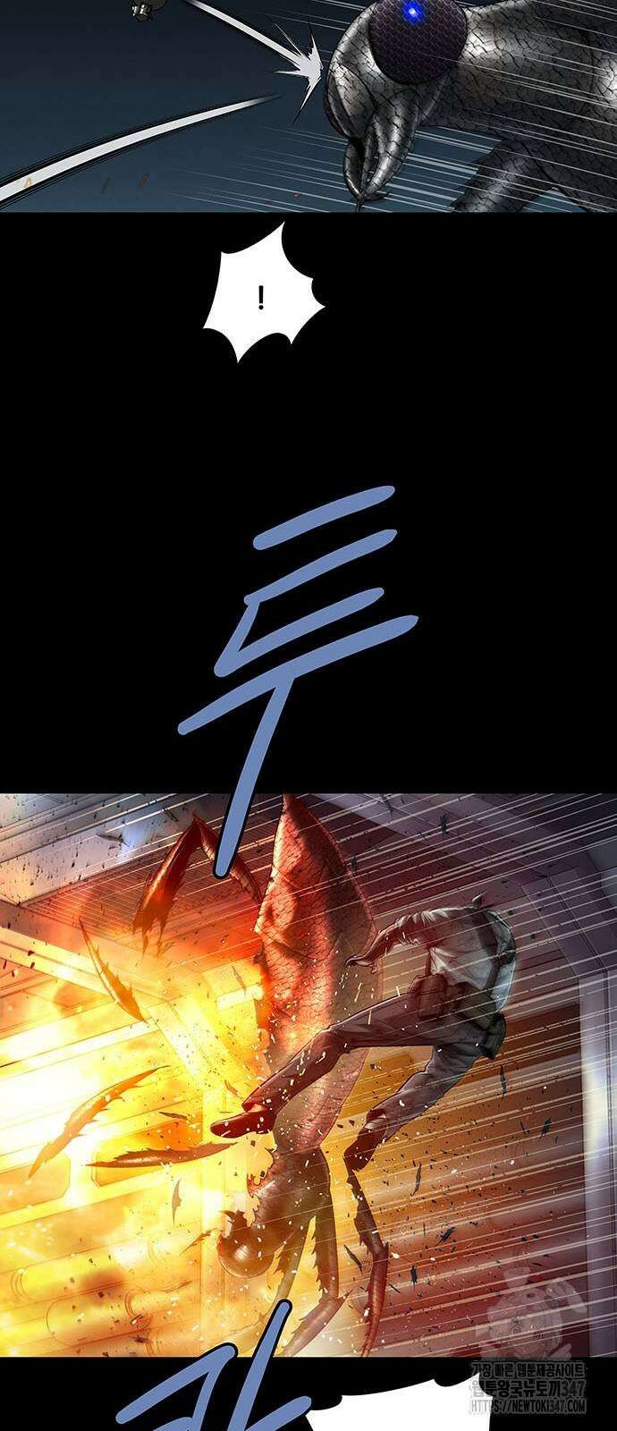 데드퀸 에필로그 11화 13
