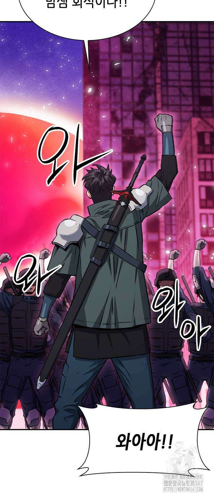 서울역 드루이드 157화 62