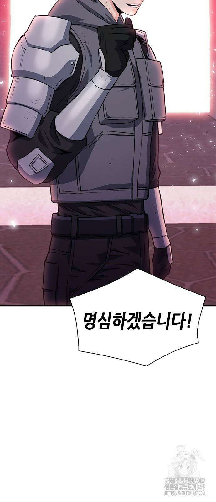 서울역 드루이드 157화 98