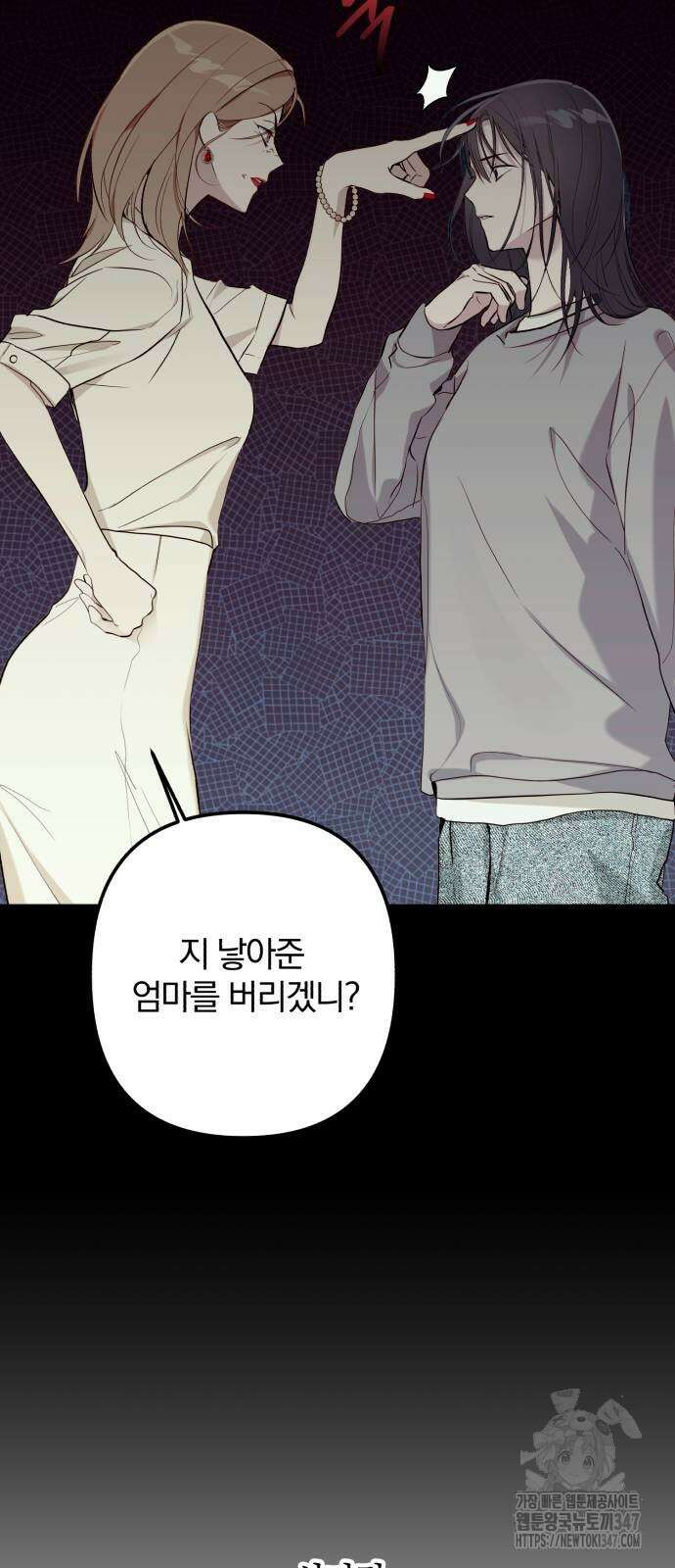 봄그늘 4화 3