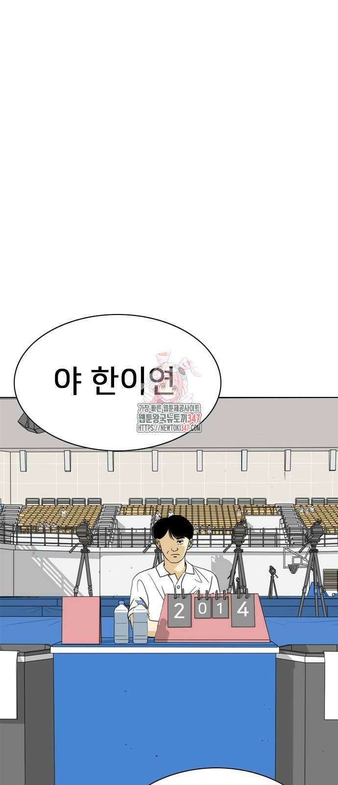 펜홀더 55화 1