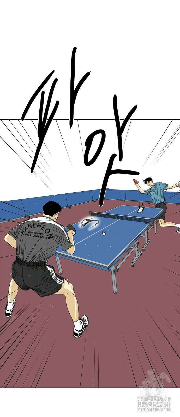펜홀더 55화 9