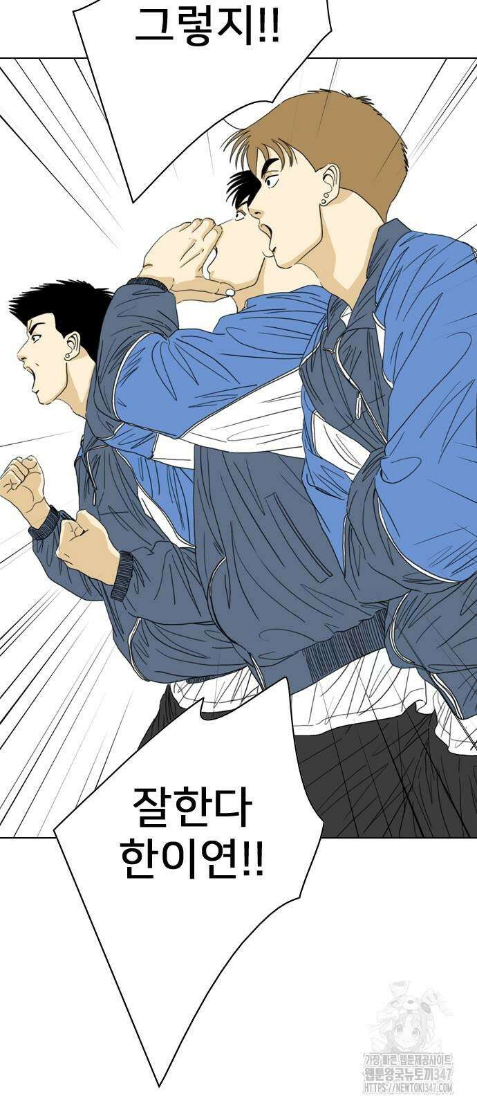펜홀더 55화 32