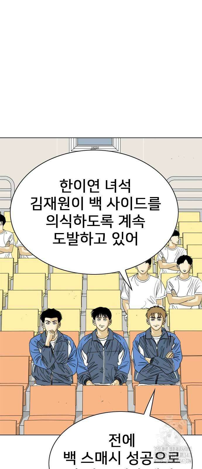 펜홀더 55화 33