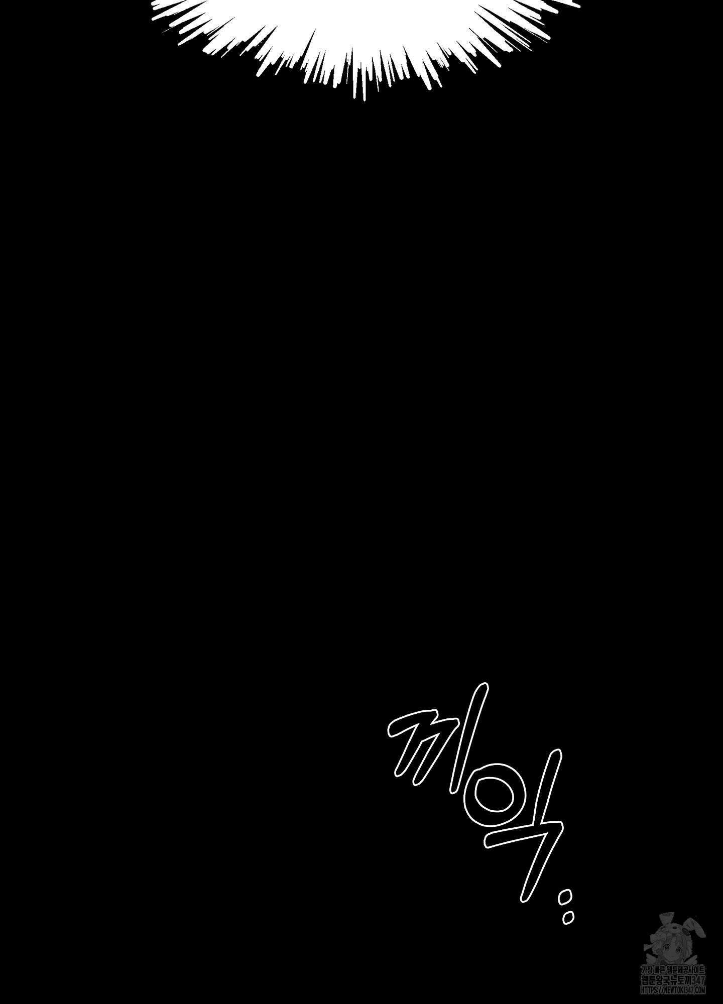 리틀 빗 싸이코 25화 4