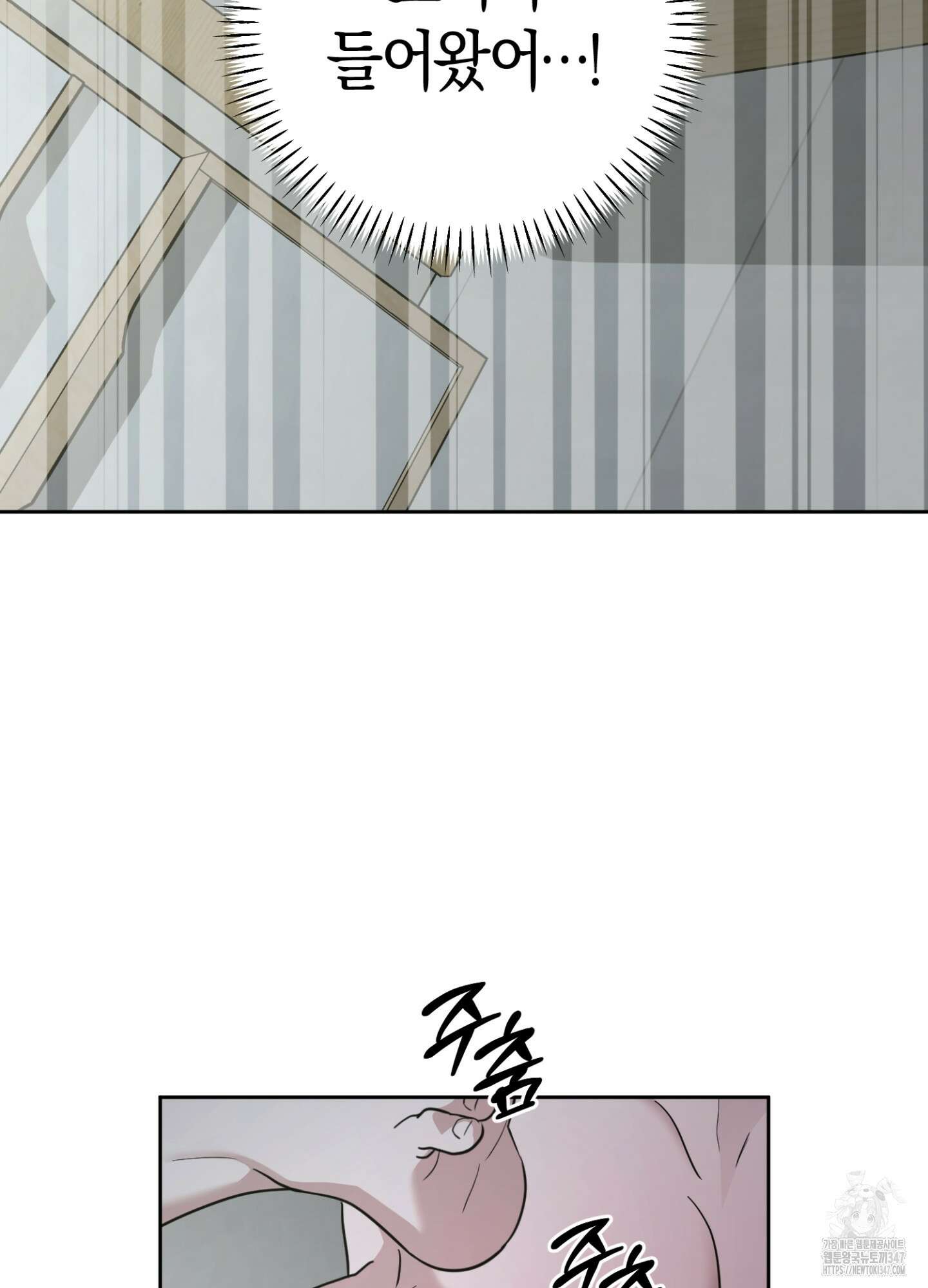 디스 러브 31화 6