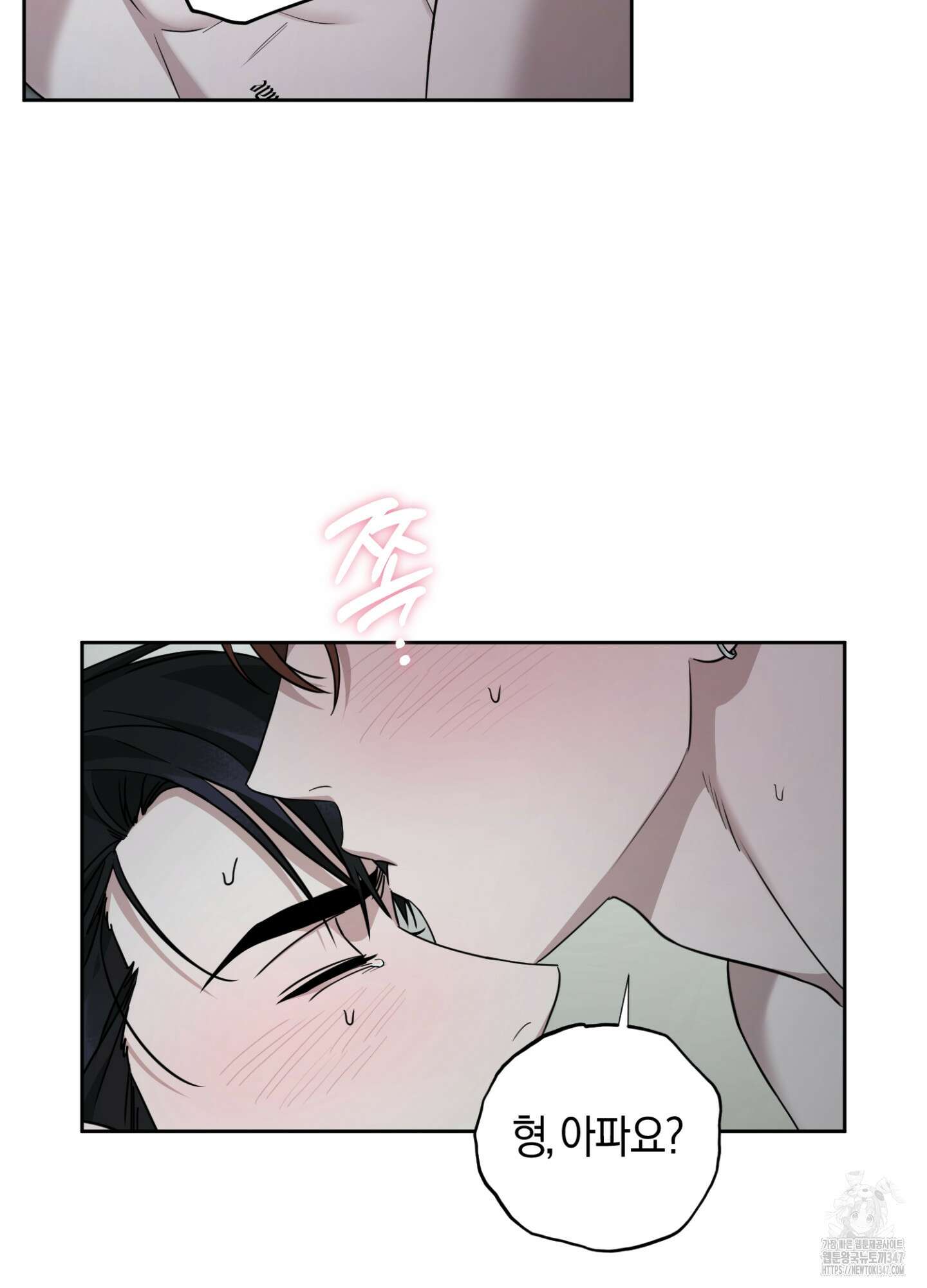 디스 러브 31화 9