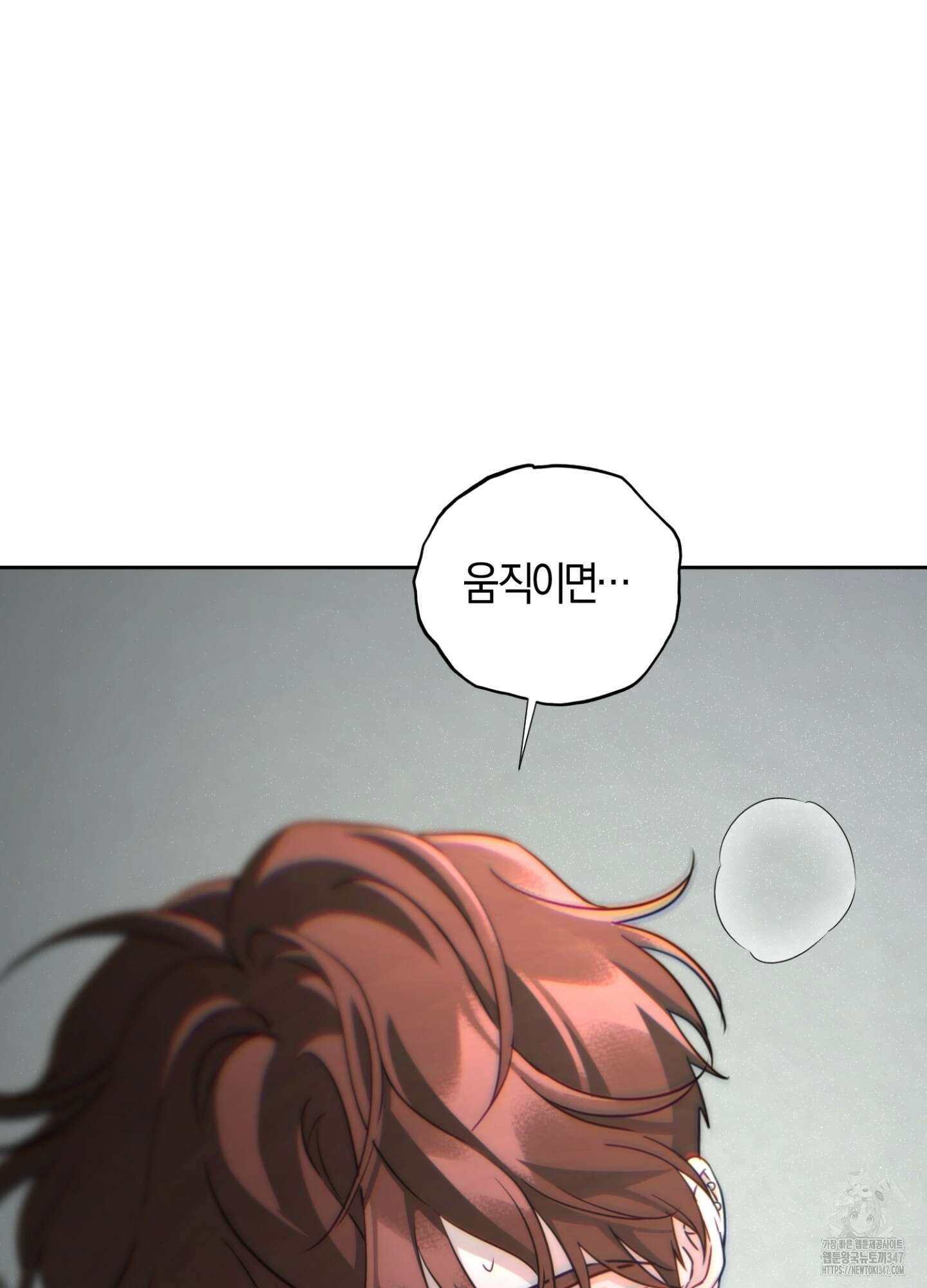 디스 러브 31화 11