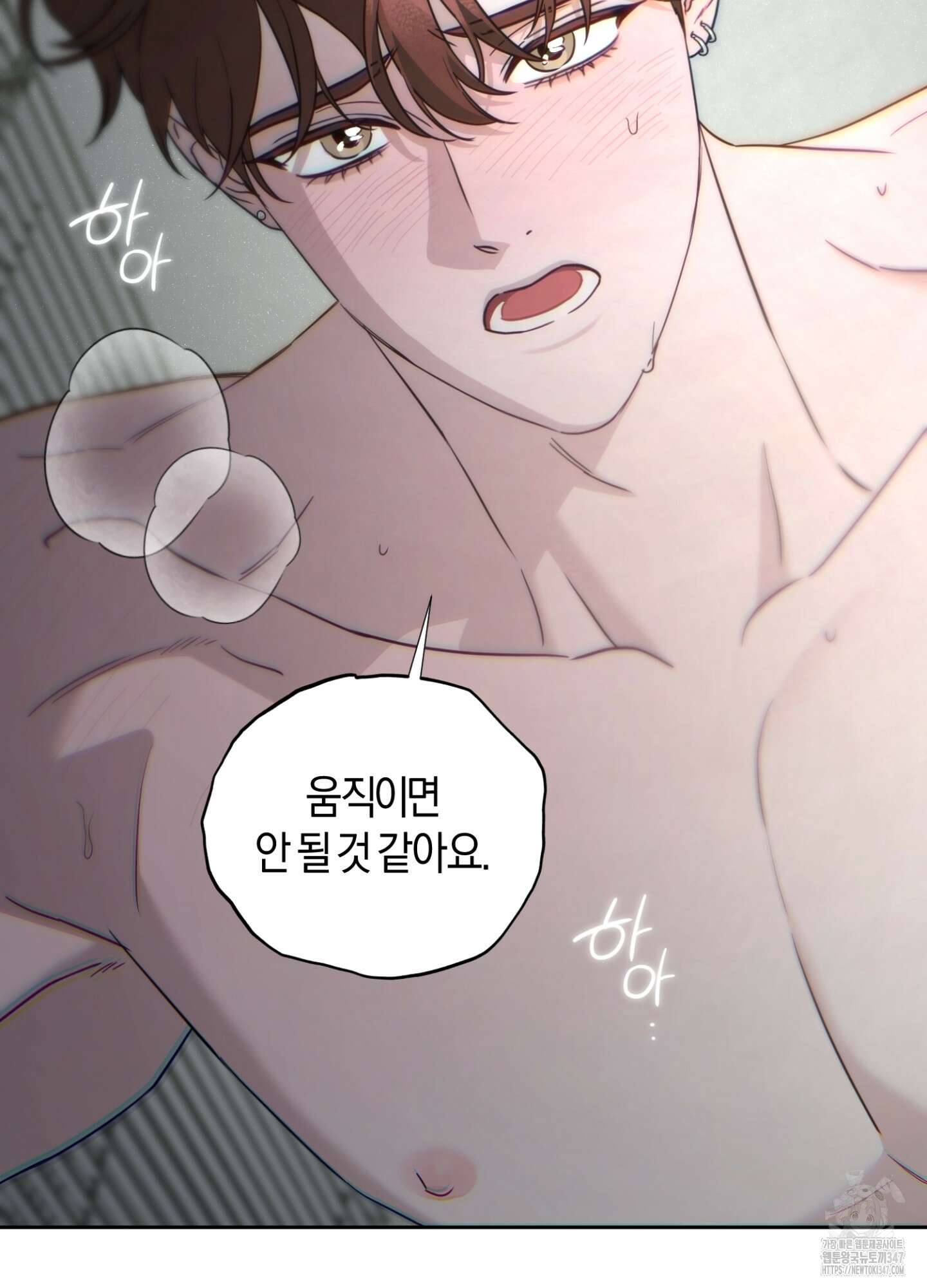 디스 러브 31화 12