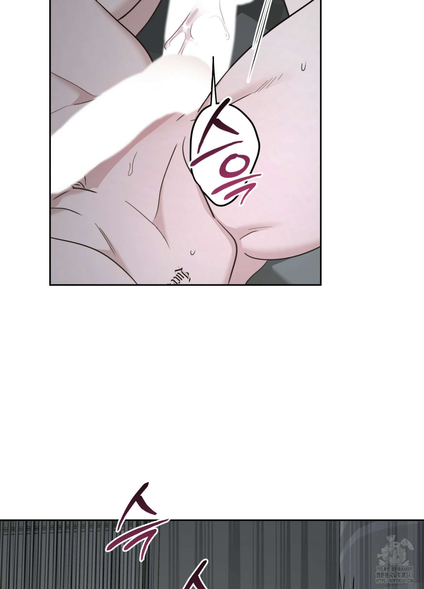 디스 러브 31화 17