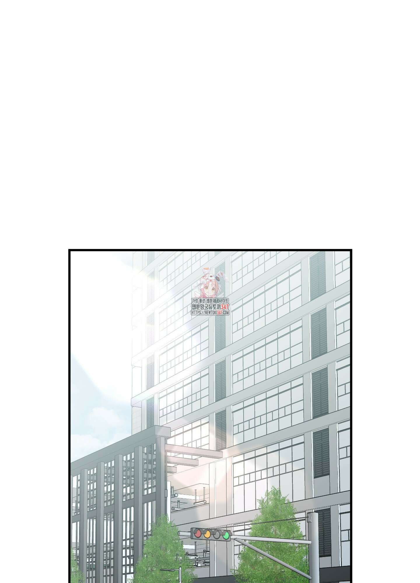 스쿠프 33화 1
