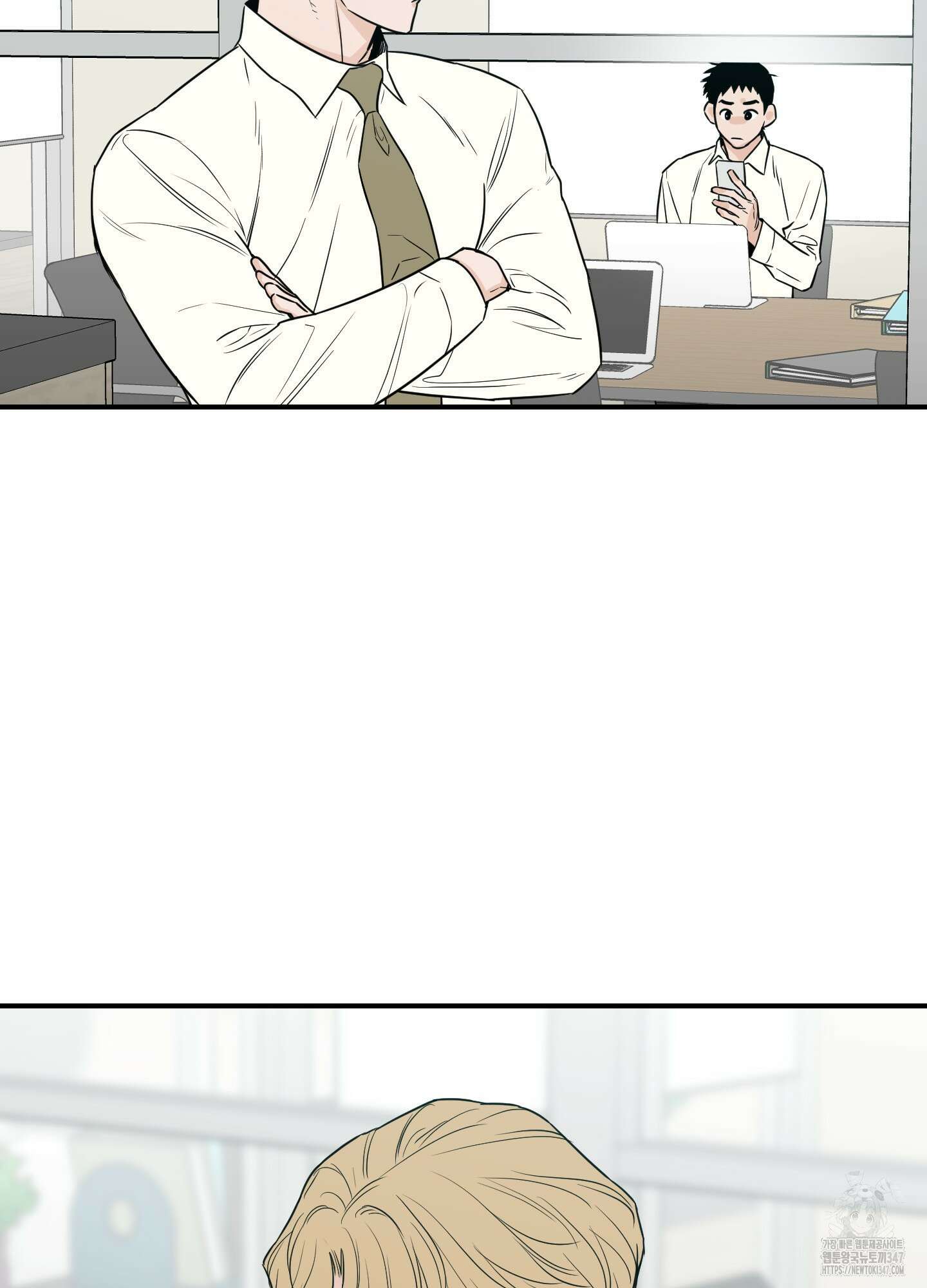 스쿠프 33화 14