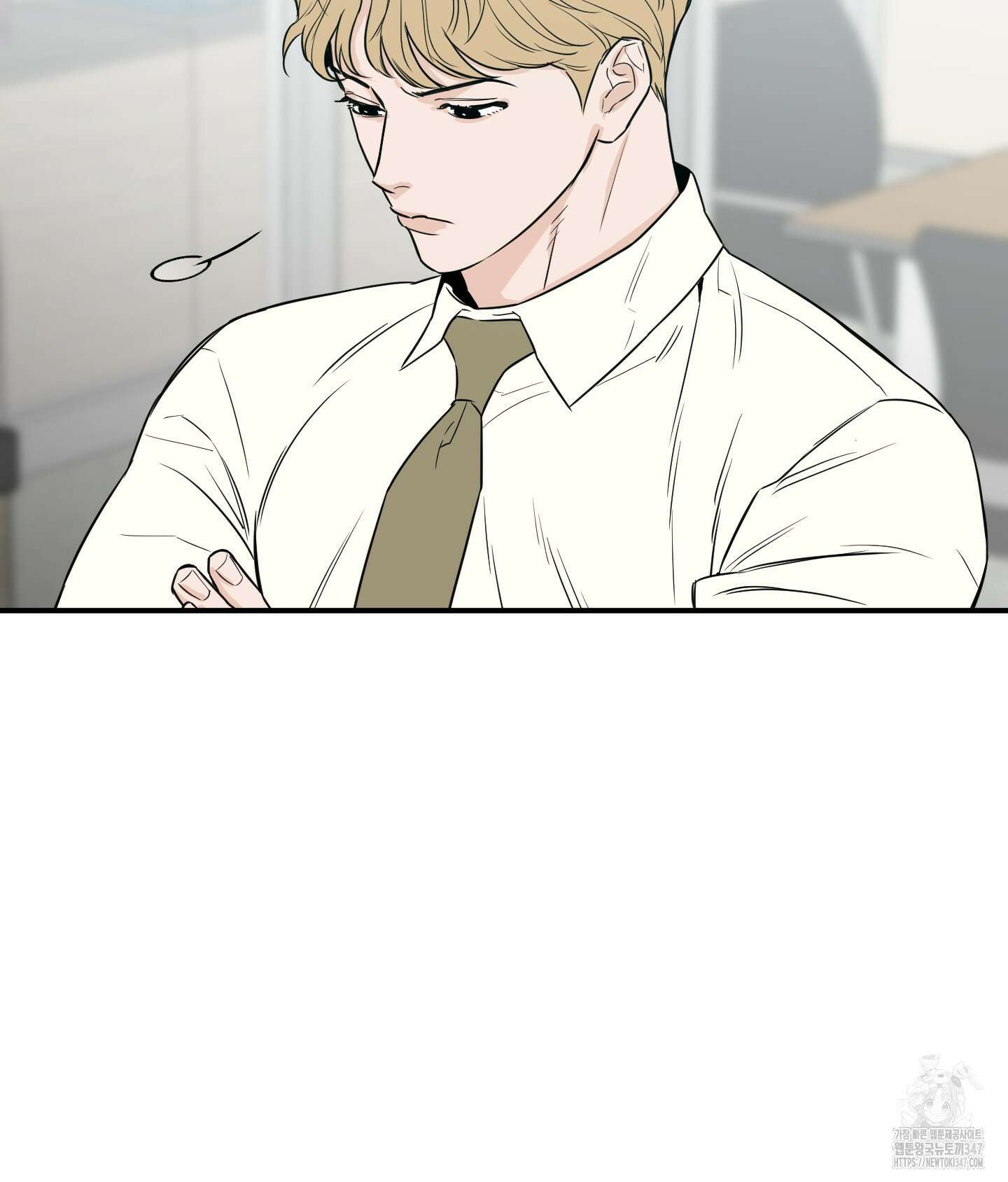 스쿠프 33화 15