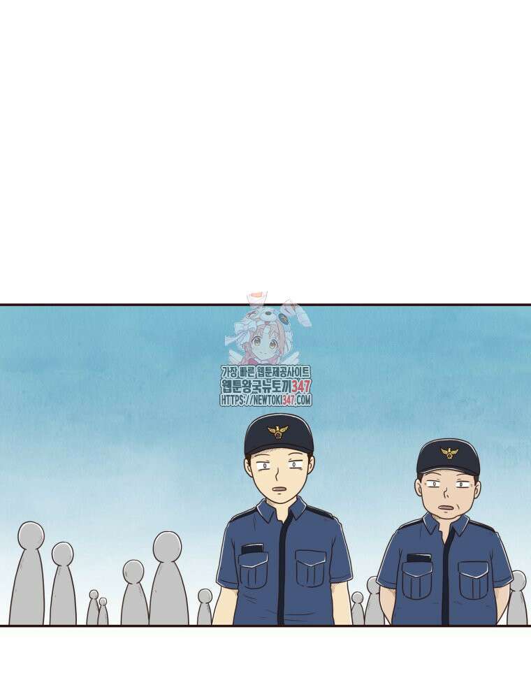 벼락 맞을 인간들 73화 1