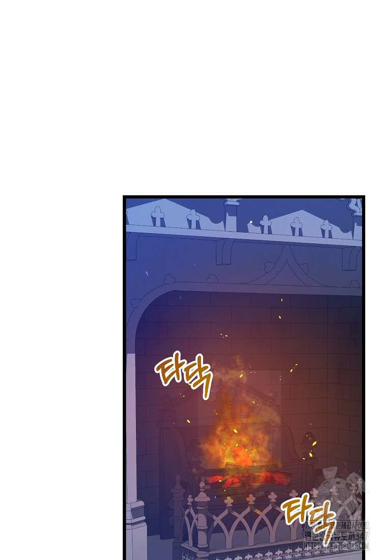 병약한 아빠를 간호했을 뿐인데 31화 20