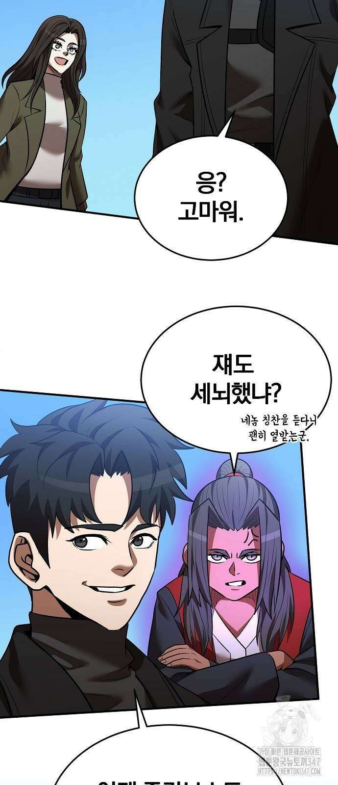 위대한 가문의 검술 천재가 되었다 125화 6