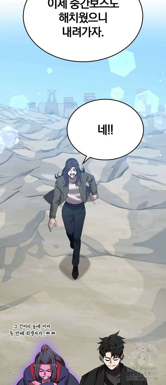 위대한 가문의 검술 천재가 되었다 125화 7