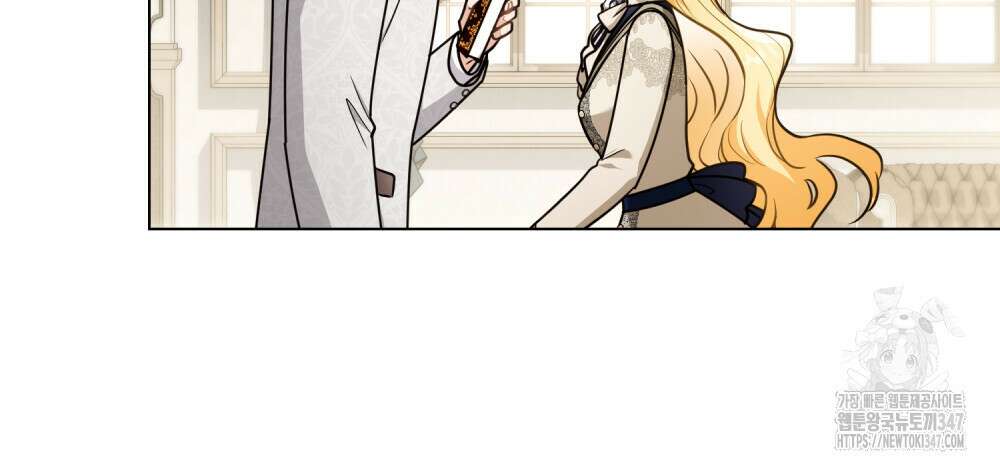 참아주세요, 대공 116화 11