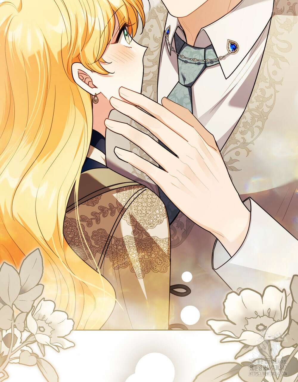 참아주세요, 대공 116화 69