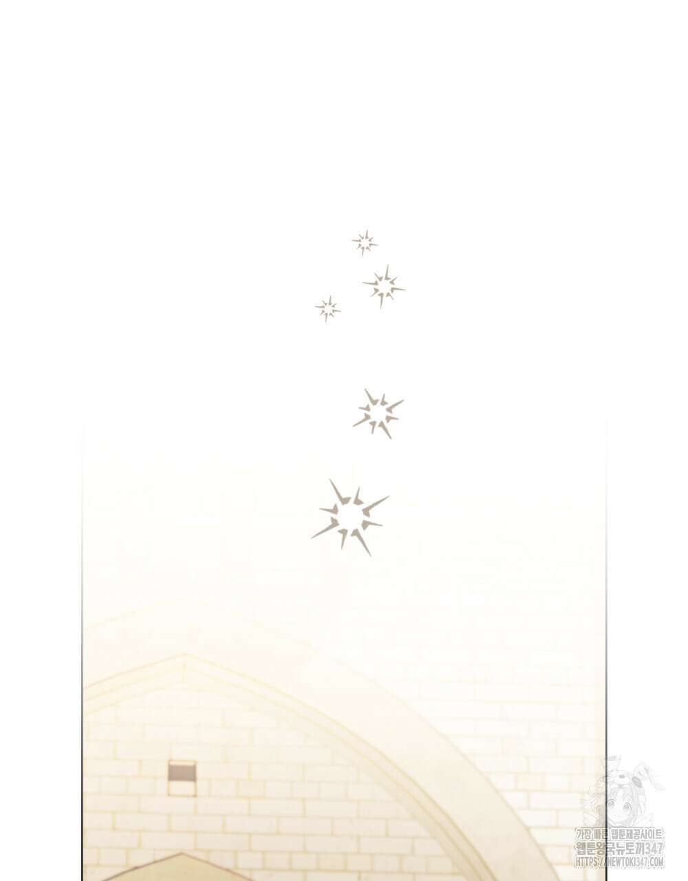 참아주세요, 대공 116화 71