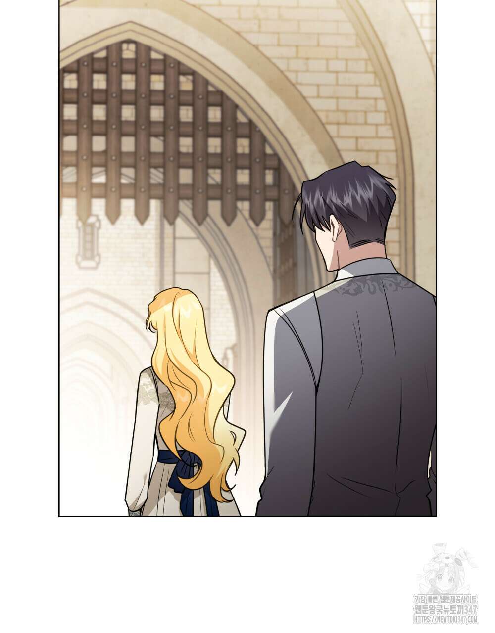 참아주세요, 대공 116화 72