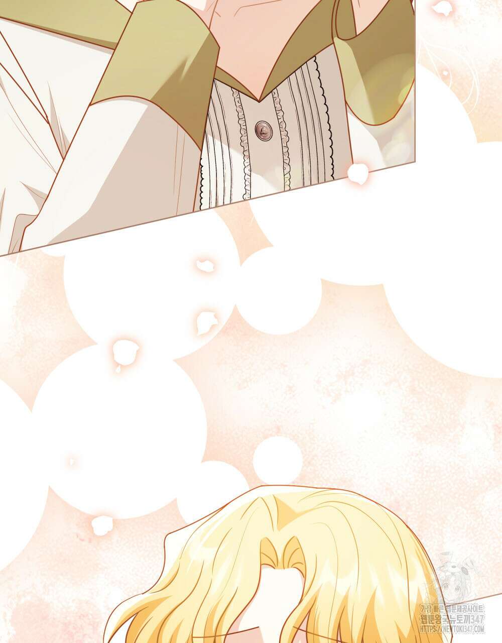 참아주세요, 대공 116화 102