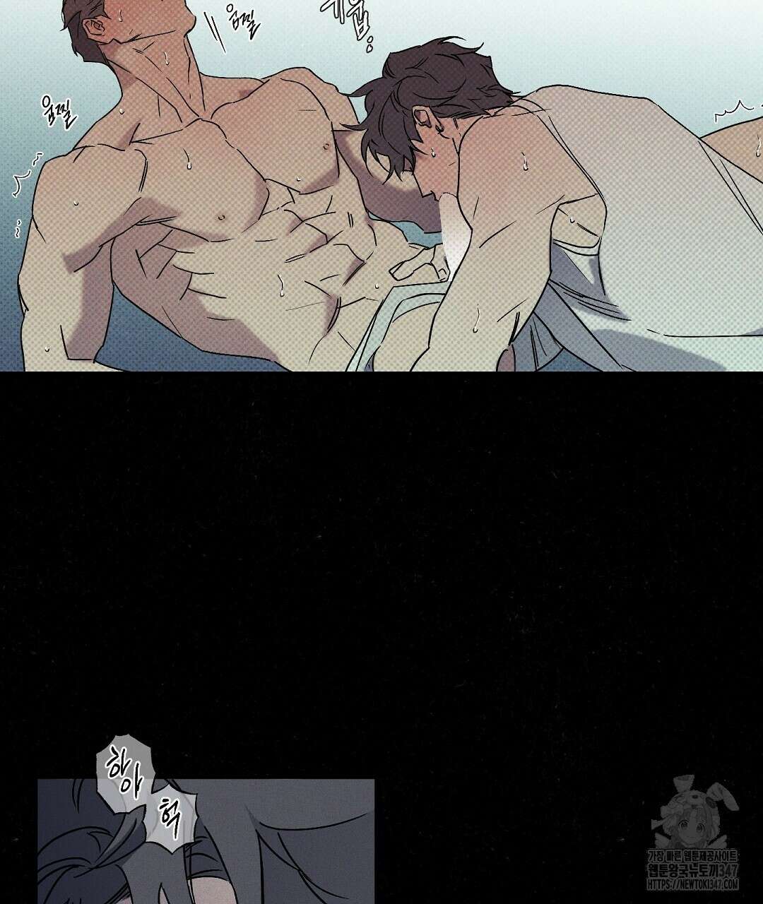 Wet Sand(웻샌드) 60화 3