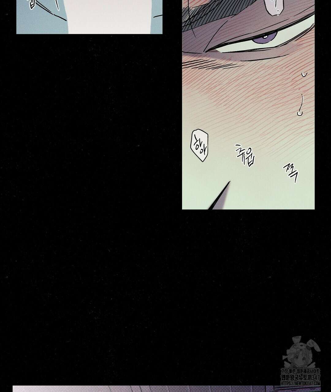 Wet Sand(웻샌드) 60화 5