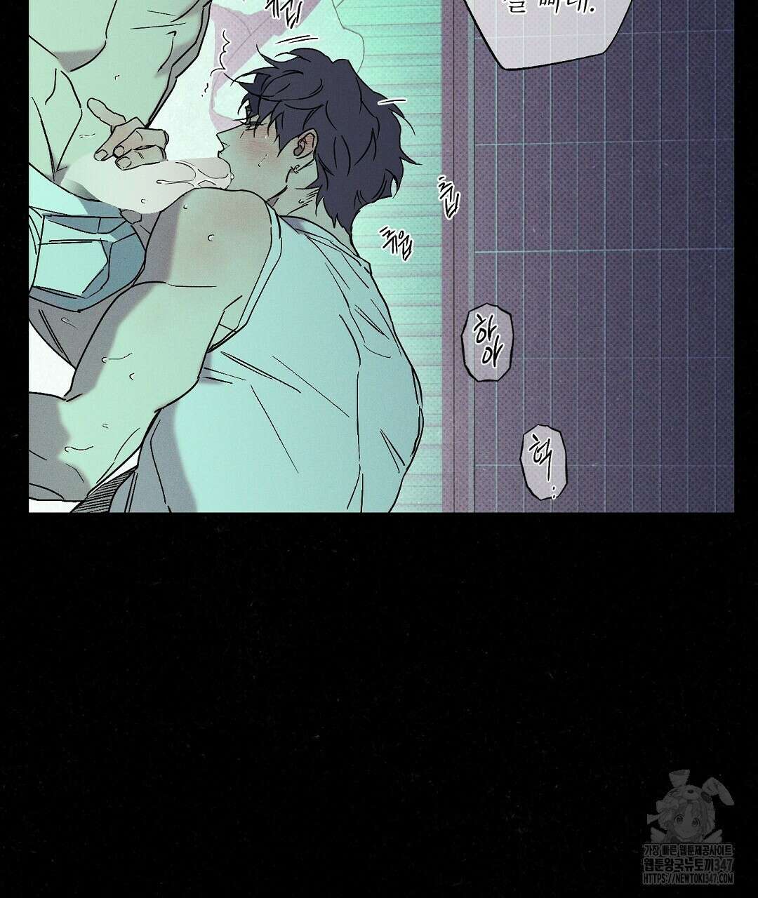 Wet Sand(웻샌드) 60화 7