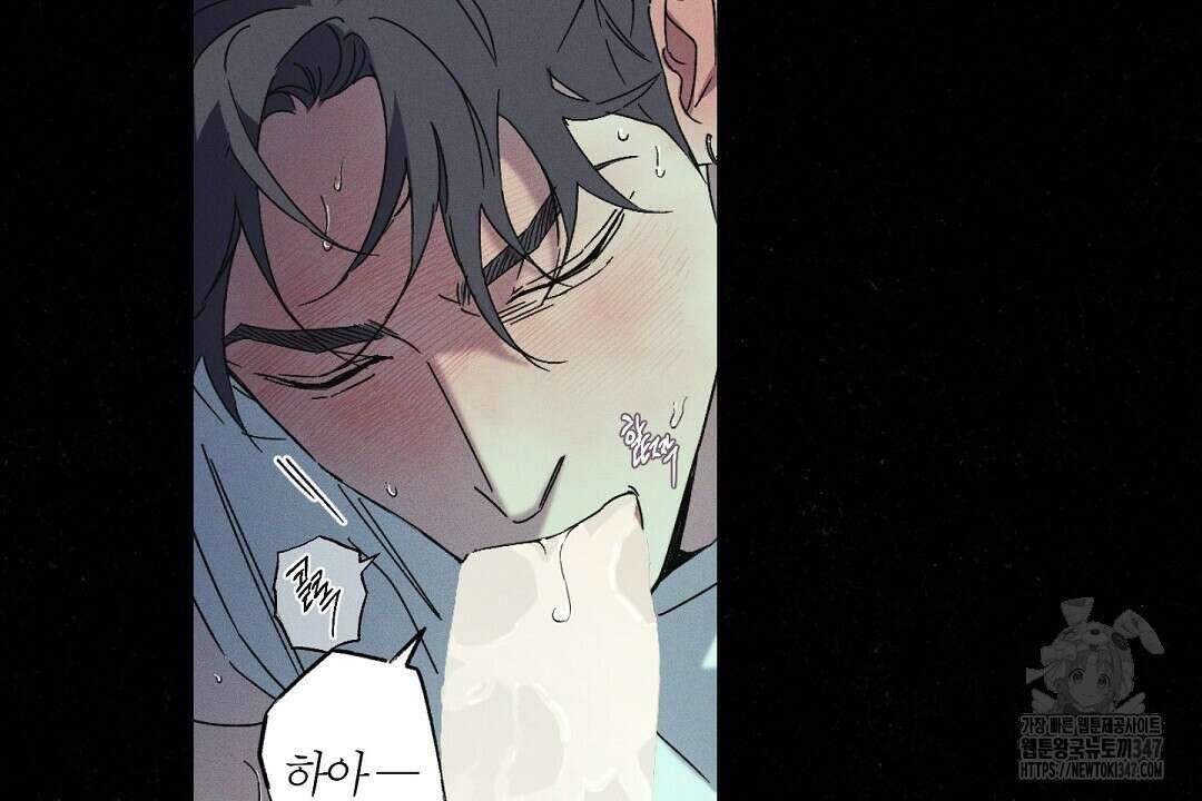 Wet Sand(웻샌드) 60화 10