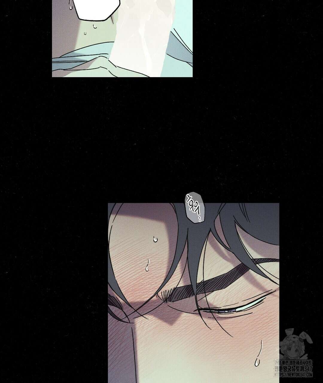 Wet Sand(웻샌드) 60화 11